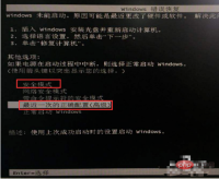1594790390927624.png What should I do if English letters appear when I turn on the computer and the computer cannot be turned on?