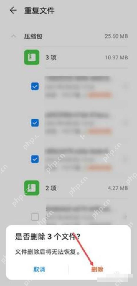 华为手机管家中文重复文件列表