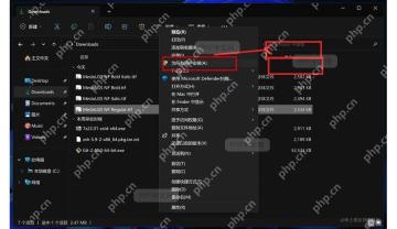 Windows 文件资源管理器中选中字体验证文件并右键点击安装入口