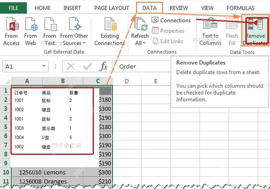 Excel 数据选项卡中删除重复项按钮和待去重数据区域