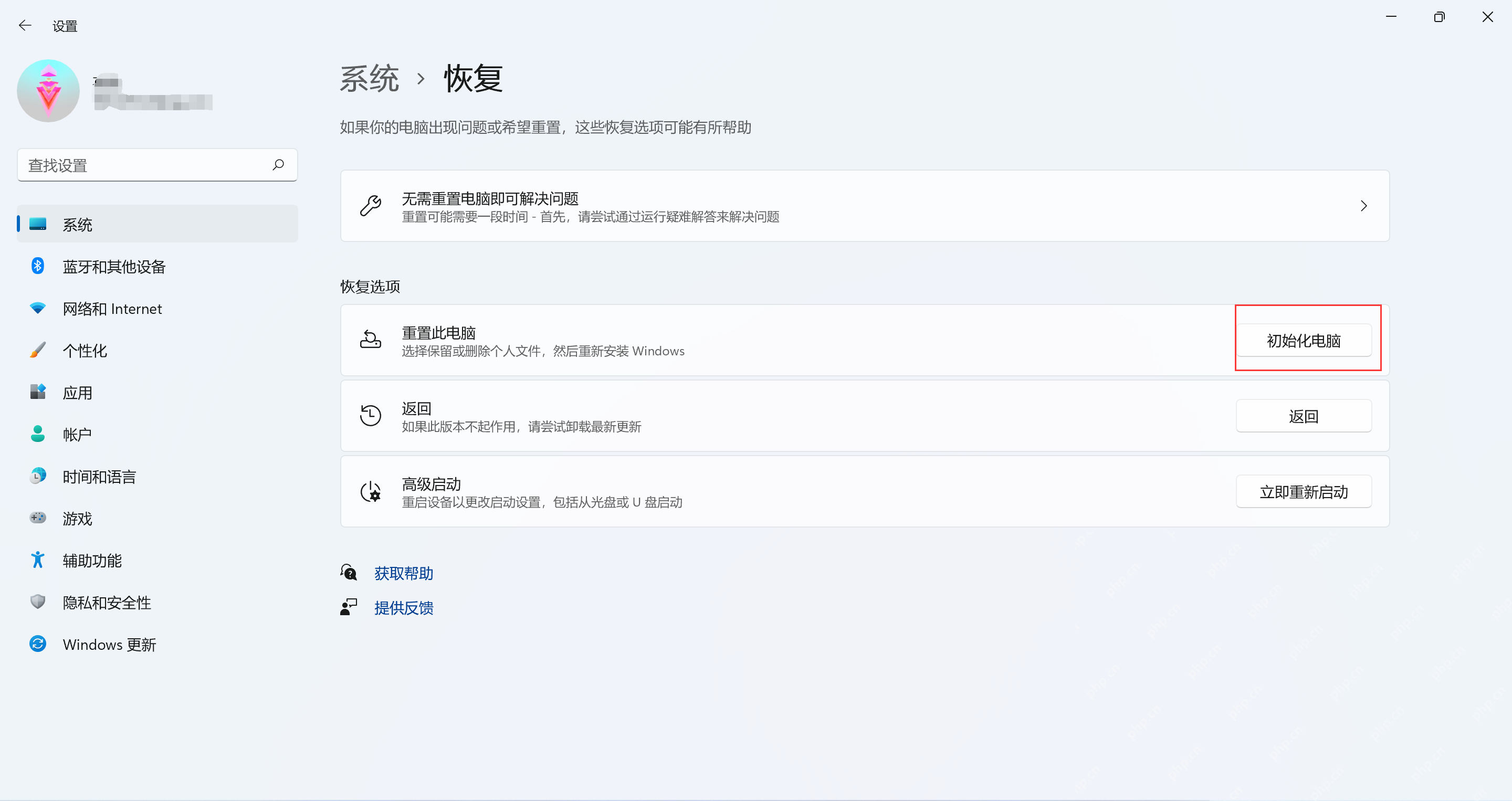 Win11 恢复页面点击初始化电脑按钮