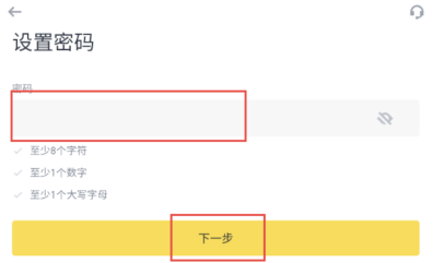币安官网最新域名发布 币安交易所永久备用访问地址 - php中文网
