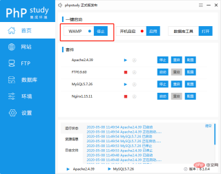1591340338258461.png 微信截图_20200508151940.png