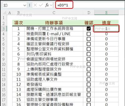 Excel用公式把复选框结果转换为1和0