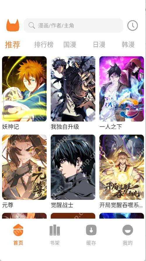 jm漫画App官网入口 jm漫画官网入口链接配图