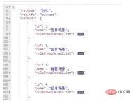 1672883953747716.jpg How to request data with react fetch