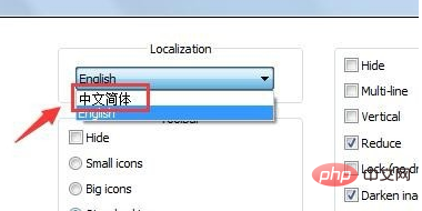 How to change notepad to Chinese version