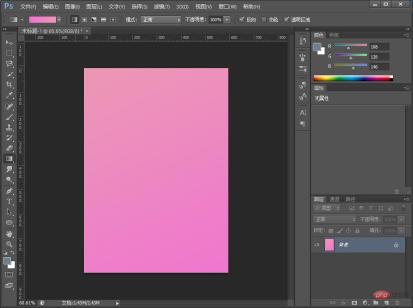 1628832891756610.jpg 手把手教你使用ps為文字加上拖尾投影效果(總結)