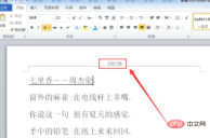 How to set header 1.5cm