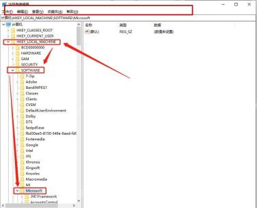 Win10 注册表编辑器定位到需要收藏的常用路径