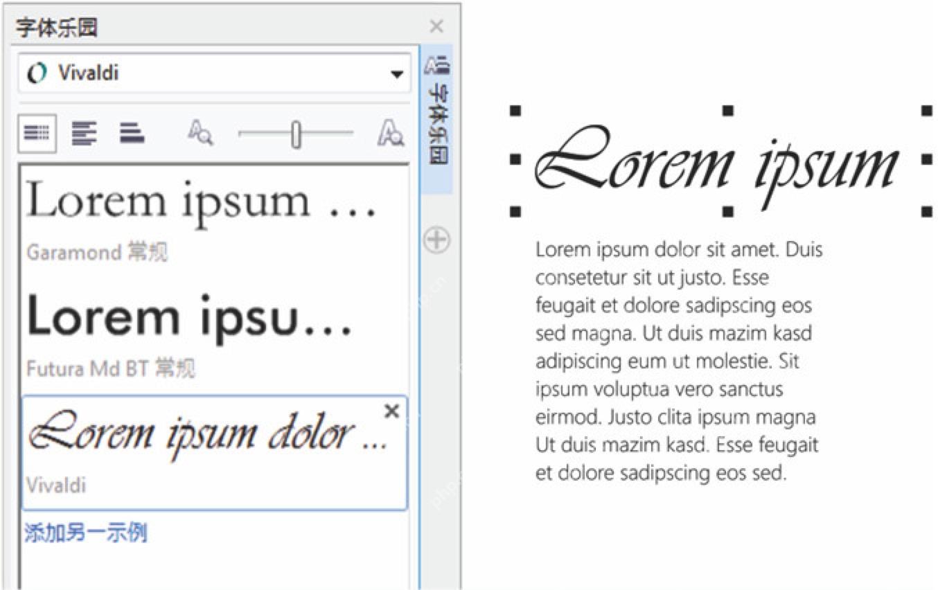 Windows 桌面 CorelDRAW 字体乐园泊坞窗显示字体浏览区域,证明想按样式预览字体时可以打开字体乐园。