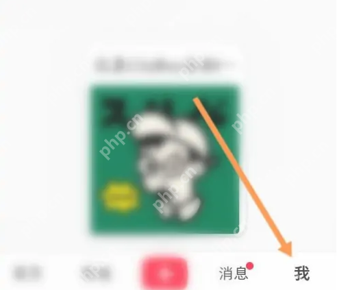 小红书 APP 功能操作界面