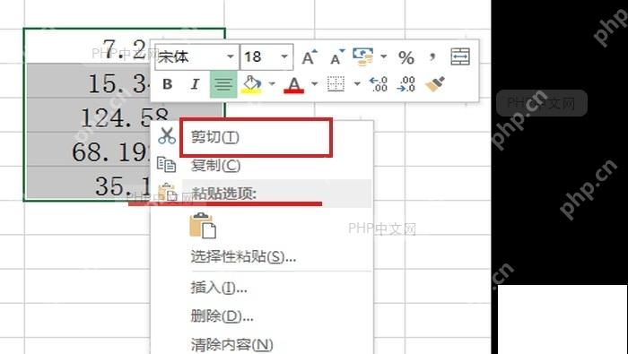 Excel 右键菜单中选择设置单元格格式入口