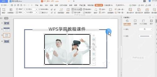 如何设置幻灯片 图片边框中间操作