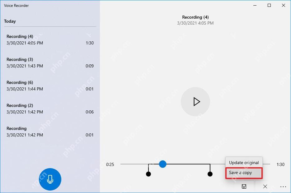 Windows 10 语音录音机修剪后保存副本选项