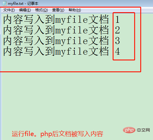 PHP에서 파일을 생성하고 읽고 쓰는 방법은 무엇입니까?