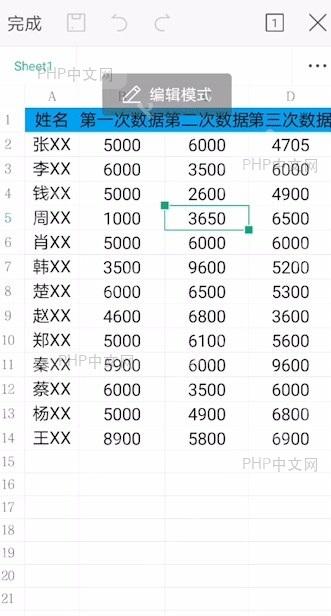 快速查找和替换 表格中的数据结果检查