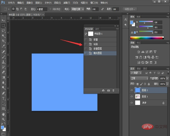 PS で多くのステップを撤回する方法