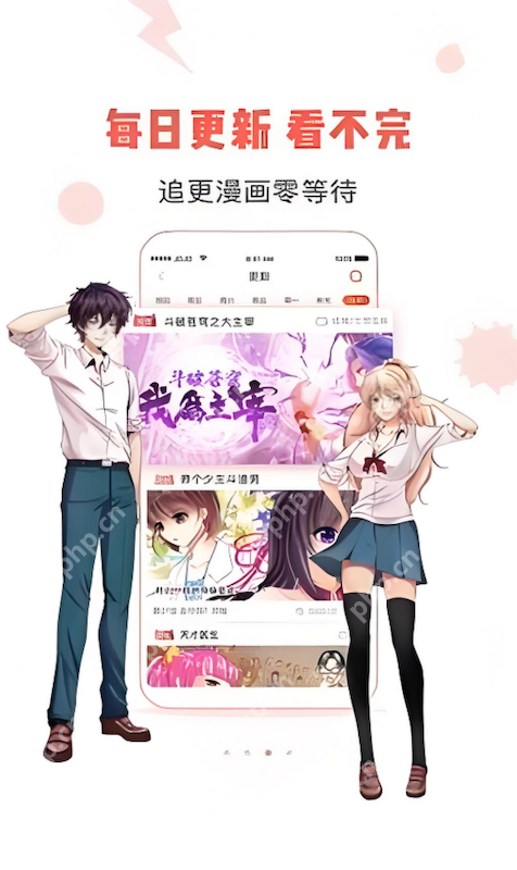 包子漫画在线访问地址 包子漫画热门漫画快速进入 - php中文网