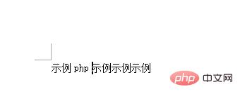 문서에 단어를 입력하면 텍스트가 사라지는 이유와 해결 방법