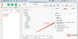 1606788008526482.png Implement WeChat payment through inline h5 pages in mini programs, web pages within mini program webview, etc.