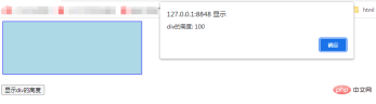 1636709464119442.png jquery height()의 사용법은 무엇입니까