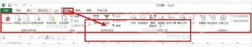 Excel 数据选项卡和筛选入口用于返回原表继续按分类拆分