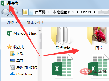 where to save excel as