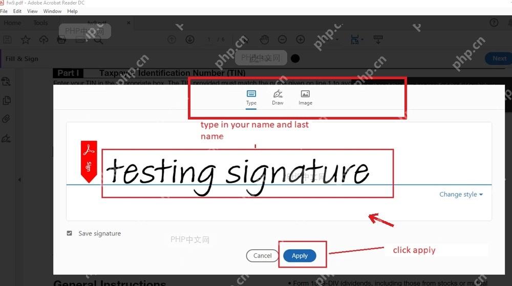 第五步:应用签名对应的 PDF 签名软件界面截图
