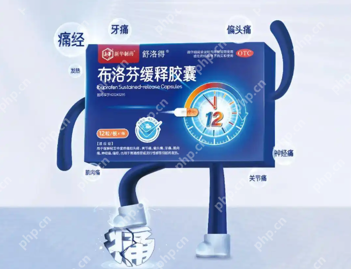 板蓝根等常用药被上海暂停采购,涉多家知名药企,背后原因为何?家用常备药清单需更新 - php中文网