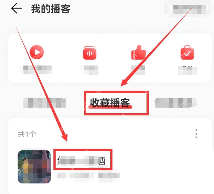 网易云音乐app怎么管理已关注的播客步骤图3