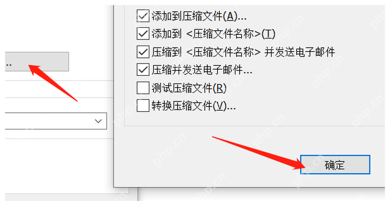 WinRAR 中文关联菜单项目窗口显示解压相关命令,对应区分压缩项和解压项。