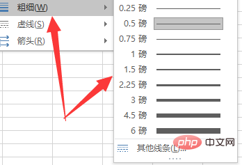 エクセルで線を引く方法