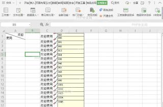 WPS如何快速删除表格批注?入口位置