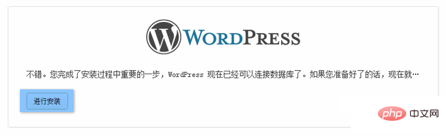 wordpress如何使用