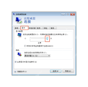win10远程桌面快捷键有哪些_win10远程桌面常用组合键介绍 - php中文网