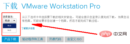 Comment installer une station de travail VMware