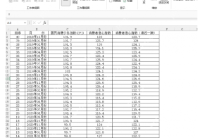Excel 关闭网格线后表格边框仍然存在