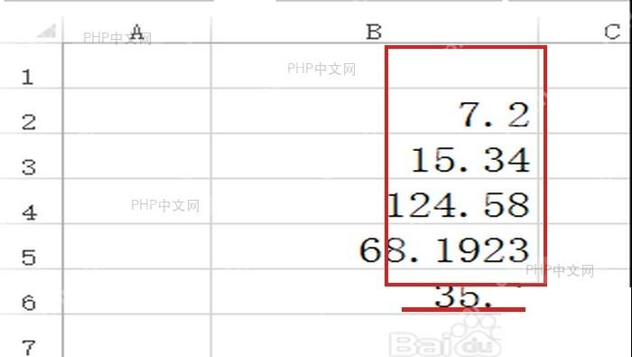 Excel 表格中不同位数小数作为第一步判断最长位数