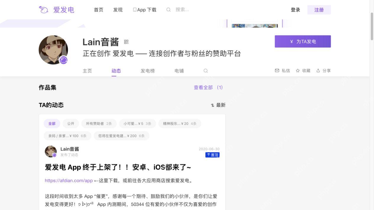 动态列表的公开与会员筛选位置