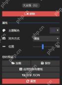 Wallpaper Engine 右侧属性面板显示应用到所有壁纸按钮用于避免同步到所有屏幕