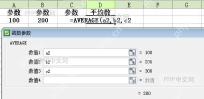 Excel AVERAGEIFS多条件求平均函数参数设置