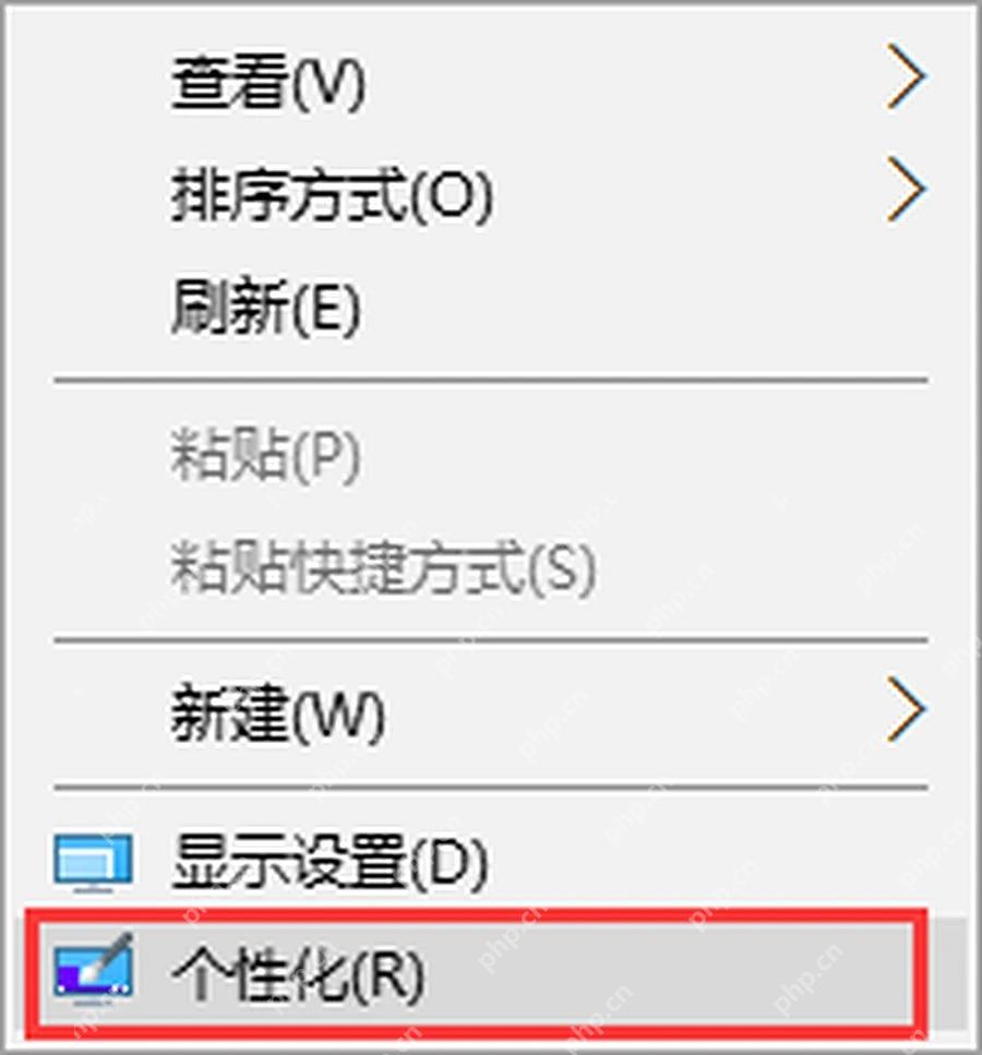 Win10 桌面右键菜单进入个性化开始设置