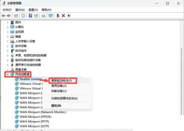 Win10怎么重装无线网卡驱动