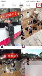 快手APP怎么发布图集作品