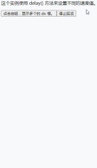 1654078894594119.gif Comment annuler la méthode de retard dans jquery