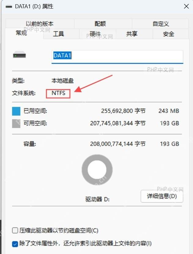 修改WPS云缓存目录存储位置