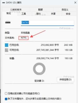 修改WPS云缓存目录存储位置