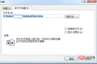 1608606516997471.png Excelの表の内容をWordにインポートする方法