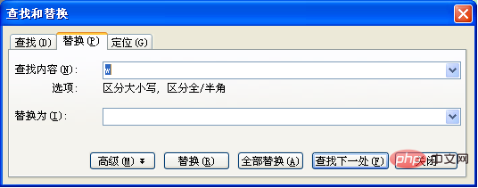 WPS の検索と置換はどこにありますか